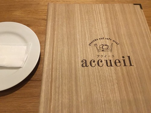 アクイーユ