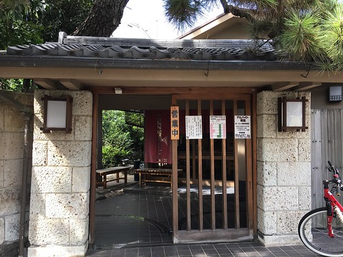 いな垣