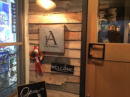 ワイン&マスタードA
