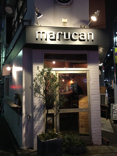マルカン