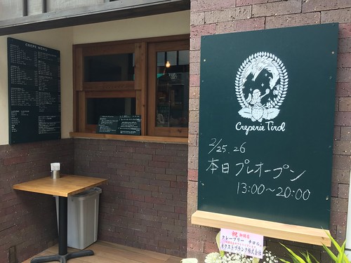 クレープリーチロル