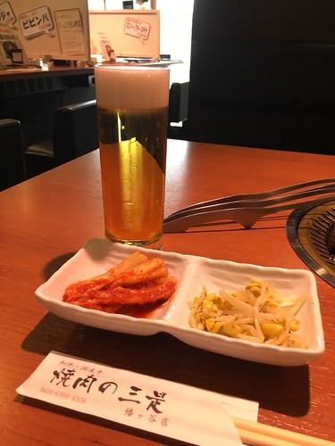 三是