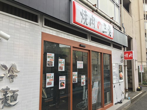 三是