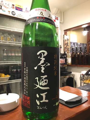 水無月