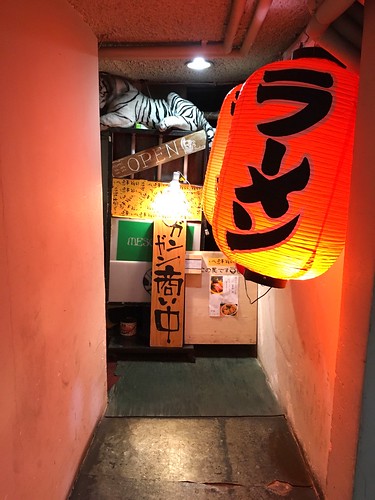 らーめん 恵本将裕