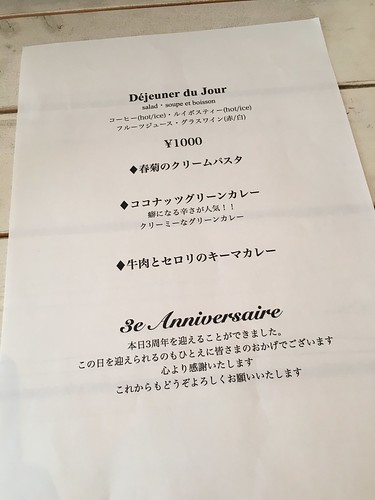 リロンデル