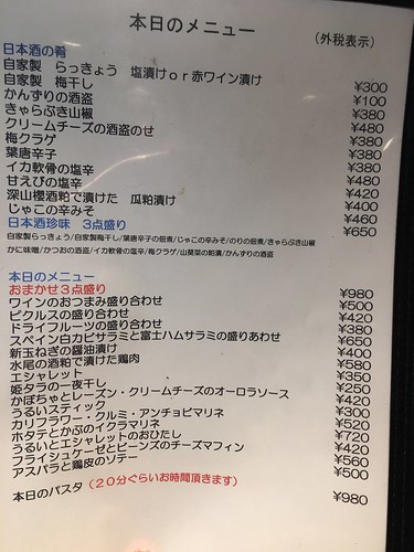 桑名屋酒店