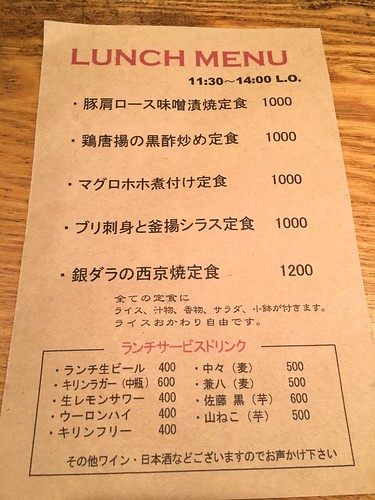煮炊屋 金菜