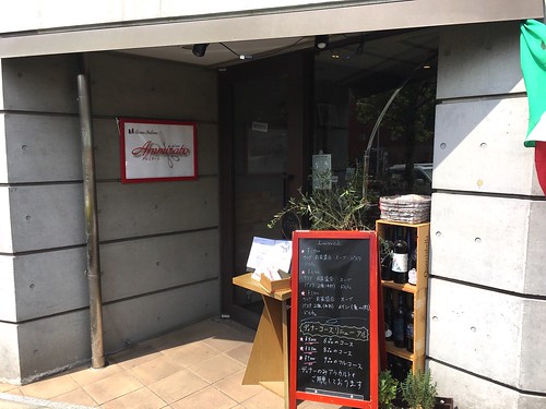 アンミラート