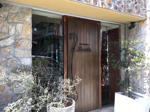 レストランキノシタ