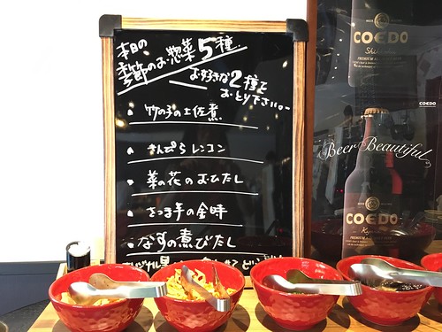 Oishi Komachi