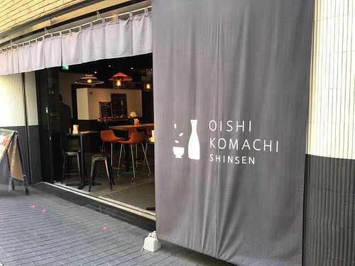 Oishi Komachi