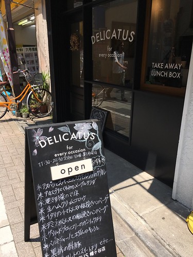 デリカトゥス 幡ヶ谷