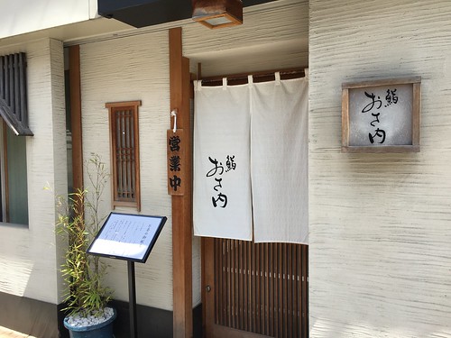 鮨 おさ内