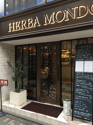 ヘルバモンド