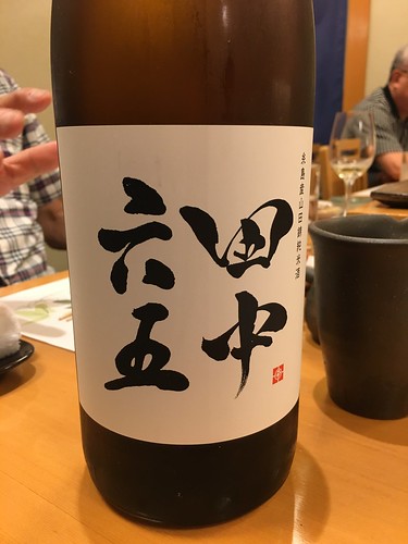 鮨 さいとう