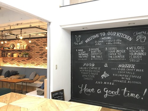 テントテン サッポロステーション