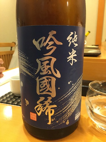 鮨 さいとう