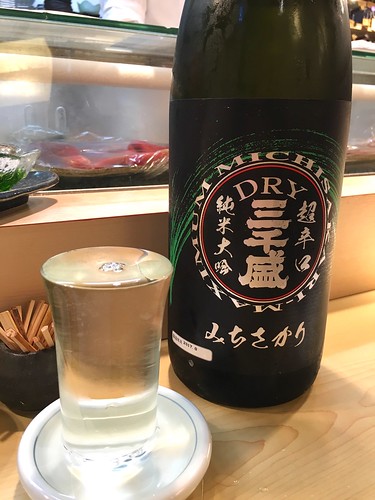 すし 宗達
