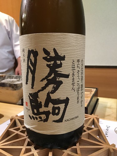 鮨 まつ本