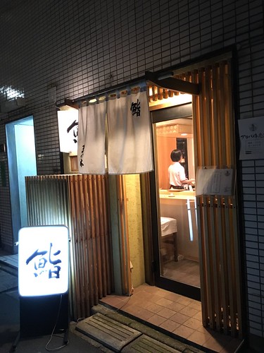 鮨 まつ本