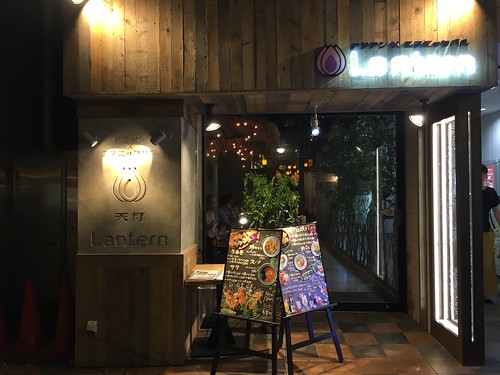 天灯 ランタン
