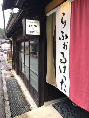 ラ フォルケッタ