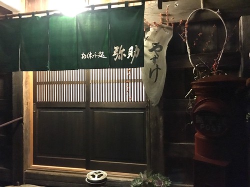 弥助