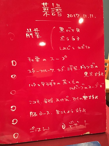うずまき