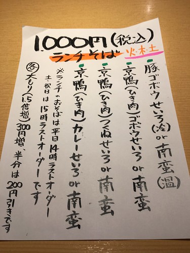ごとう