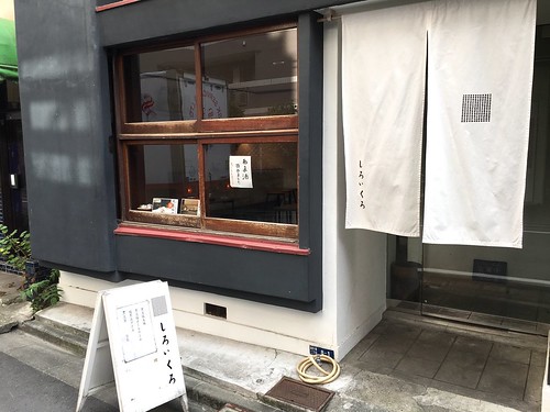 しろいくろ