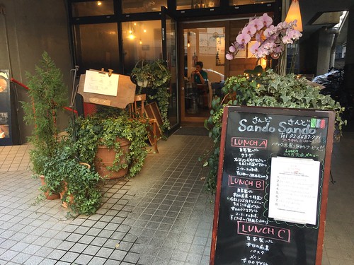 サンドサンド