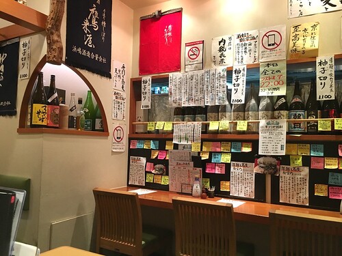 ごとう