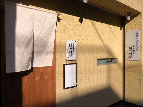 はっけい
