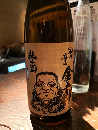 つねまつ
