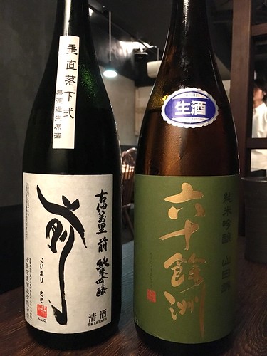 渋谷 牡蠣入レ時