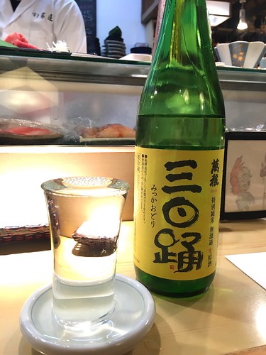 すし宗達