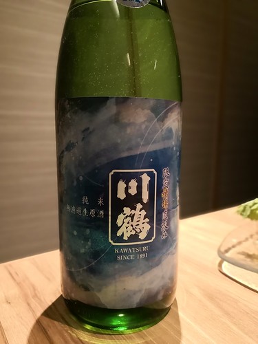 銀座 ひもろぎ