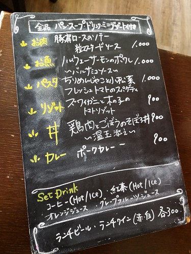 リューファヴァー