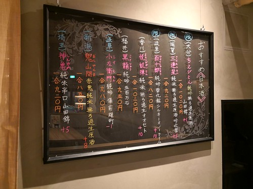 銀座 ひもろぎ