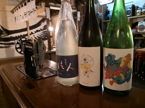 東京おでんラブストーリー