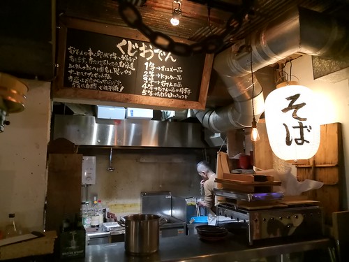 東京おでんラブストーリー