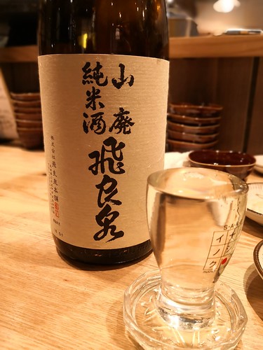 イナホのシズク