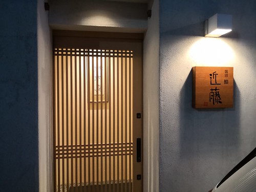 鮨 近藤