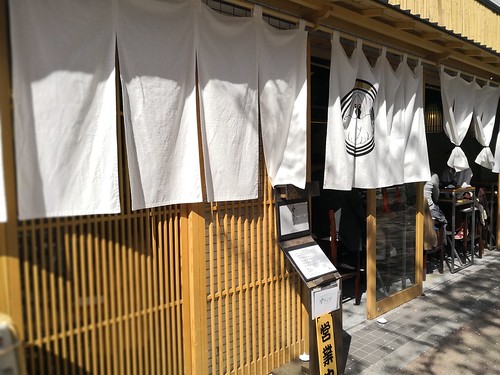 時たらず