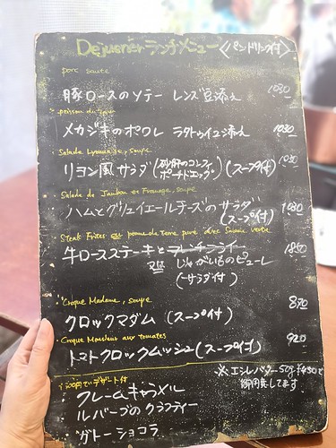 ルリヨン