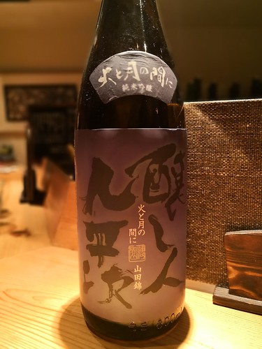 鈴しろ