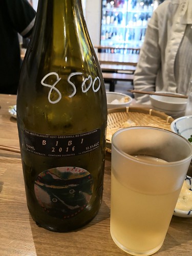 呑ん処二〇九