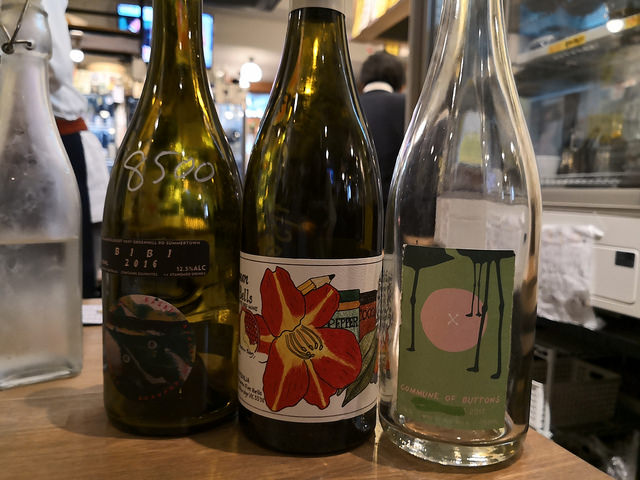 【渋谷】呑ん処 二○九＠ありそうでなかった「ナチュールワイン×居酒屋」の組み合わせ。