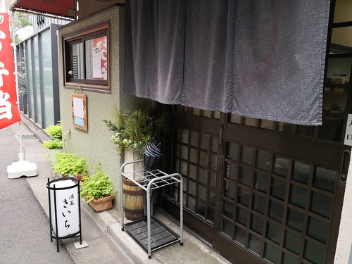 きいち